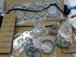 Ремкомплект двигателя. Nissan X-Trail, NT30, T30 Nissan Presage, TNU31, TU31, U31 Nissan Primera, P12E, RP12, WRP12 Двигатели: QR25DE, QR25DD