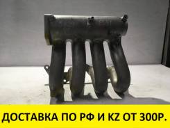 Коллектор впускной. Toyota: Corsa, Sprinter, Corolla II, Paseo, Corolla, Tercel, Cynos Двигатели: 4EFE, 5EFE
