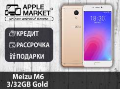 Meizu M6. Новый, 32 Гб, Золотой, 3G, 4G LTE, Dual-SIM. Под заказ
