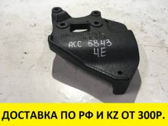 Крепление компрессора кондиционера.