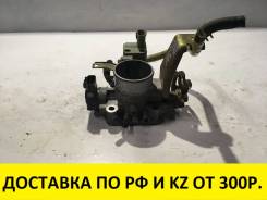 Заслонка дроссельная.