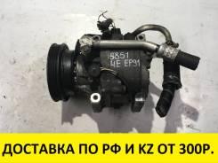 Компрессор кондиционера. Toyota Starlet, EP90, EP91, EP95, NP90 Двигатели: 1N, 2E, 4EFE, 4EFTE