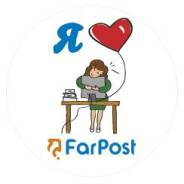 Менеджер по персоналу. LLC Farpost. Остановка Дальзавод