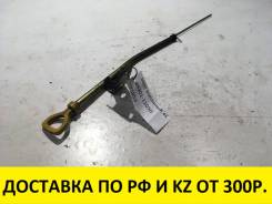 Щуп масляный.