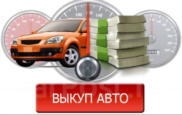 Ваш автомобиль журналистов 57