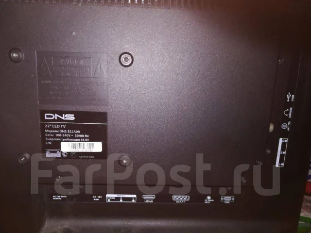 DNS E22A00. LCD (��) ����