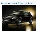 Продажа машин