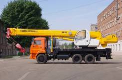 Ивановец КС-45717К-1Р. Автокран , 25 000 кг., 32 м.