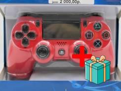 Геймпады для PlayStation.