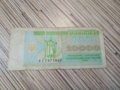 Карбованец Украинский. Под заказ