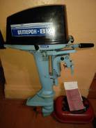 Ветерок. 8,00 л.с., 2-тактный, бензиновый, нога S (381 мм), 2006 год год