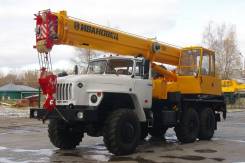 Ивановец КС-35714. Автокран КС-35714 "Ивановец" на шасси Урал, 6 650 куб. см., 16 000 кг., 18 м. Под заказ