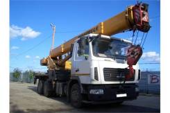 Ивановец КС-45717А-1. Автокран Ивановец КС-45717A-1, 25 000 кг., 21,00 м.