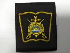 Шевроны.