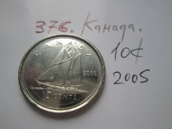 376 . ������ . 10 ������ 2005, 2019 � . . ����