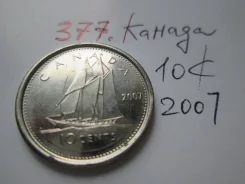 377 . ������ . 10 ������ 2008 � . . ����