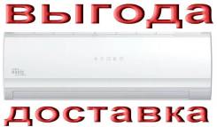 Кондиционеры настенные.