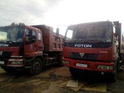 Foton Auman. Без Вложений, 10 000 куб. см., 20 000 кг.