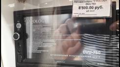 Prology DVU-750