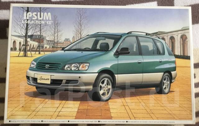    Toyota Ipsum Sxm10g. +!