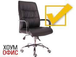 Кресла руководителя.