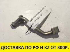 Трубка кондиционера. Lexus IS300, GXE10, JCE10 Lexus IS200, GXE10, JCE10 Toyota: Crown Majesta, Mark II Wagon Blit, Crown, Verossa, Mark II, Altezza...