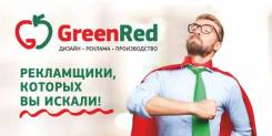 Создаём продающие презентации – маркетинг-кит