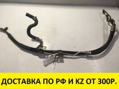 Шланг, трубка гур. Subaru Forester, SG5 Двигатель EJ203