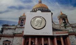 Cеребро! Николай II. Нечастые 50 копеек 1896 года. Одна звезда!