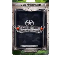 Обложки для автодокументов.