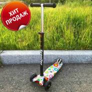Самокаты.