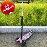 Самокаты.