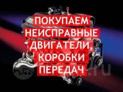 Куплю двигатель, дизельный, турбина, тнвд, головка. Mitsubishi, Toyota, Mazda, Nissan, Isuzu