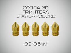 Принтеры.