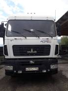 МАЗ 6430. Продам МАЗ -6430, 11 122 куб. см., 25 850 кг.