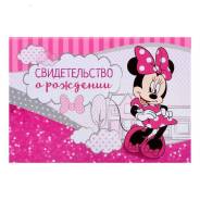 Обложки для документов.