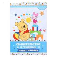 Обложки для документов.
