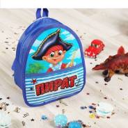 Рюкзак детский "Пират" с карманом 21*25 см.