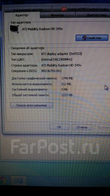 Samsung R540. 15.6", 2,3����, ��� 3072 ��, ���� 160���, WiFi: 1, Bluetooth: 1, ����������� �� 1��. ����