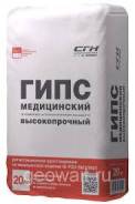 Гипс.