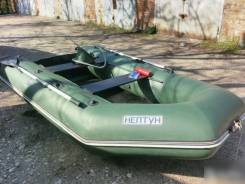 Нептун-3