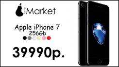 Apple iPhone 7. Новый, 256 Гб и больше, 3G, 4G LTE