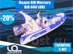 Mercury. 2018 год год, длина 6,00 м., двигатель подвесной