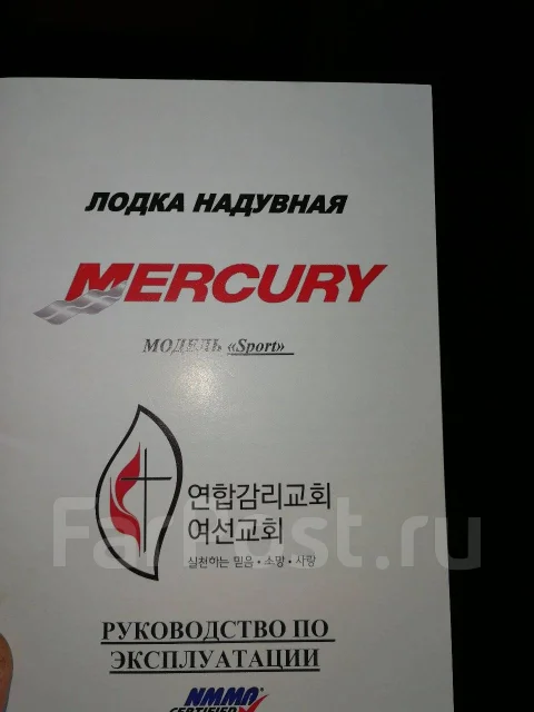 Mercury Sport. 2014 ���, ��������� ���������, ������ ����