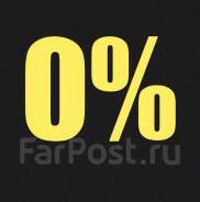 Займ, ссуда, деньги в долг