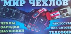 Менеджер по продажам. Проспект Мира 3а