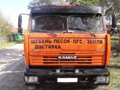 КамАЗ 65115. Камаз 65115, 15 000 кг.