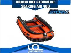 Stormline SeaKing. 2018 год год, длина 4,00 м. Под заказ