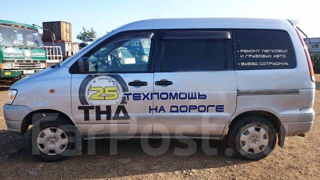 Запуск двс, автоэлектрика, техпомощь. Звоните - выезд круглосуточно ...