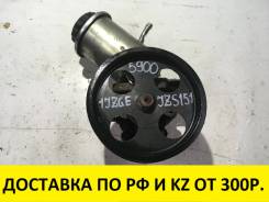Гидроусилитель руля. Toyota Crown Majesta, JZS151 Toyota Crown, JZS151, JZS155 Двигатели: 1JZGE, 2JZGE